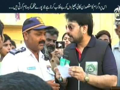 Target (Black Sheep in Traffic Police) – 14th May 2014