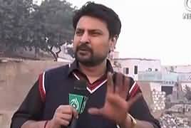 Target (Chai Ke Naam Par Zehar) – 12th February 2017