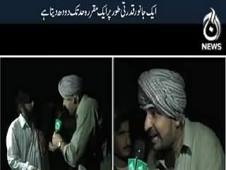 Target (Doodh Mein Paani Ya Kuch Aur?) – 25th July 2015