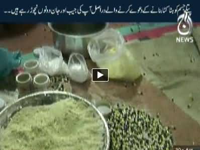 Target (Fake Capsules Dangerous For Health) – 30th April 2014