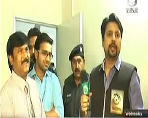 Target (Jali Mulazmaton Ka Karobar) – 5th March 2014