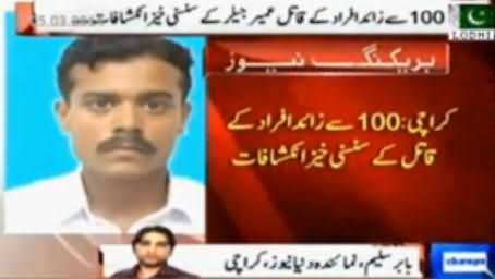 Target Killer Reveals Shocking Facts About the Target Killers of Karachi