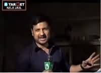 Target (Private Jail) – 22nd May 2016
