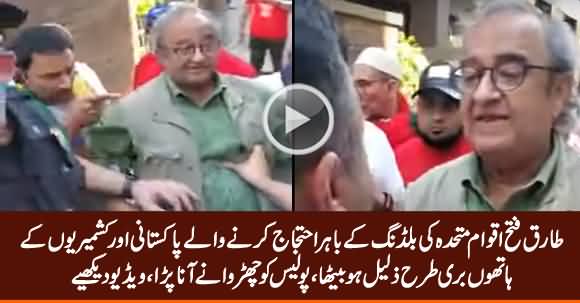Tariq Fateh Badly Humiliated By Pakistani & Kashmiri Protesters Outside UN Building
