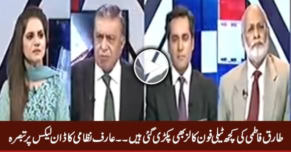 Tariq Fatemi Ki Telephone Call Pakri Gae hai - Arif Nizami Analysis on Dawn Leaks Issue