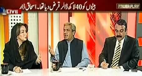 Tariq Fazal Chaudhry Expoaing The Nepotism & Corruption of CM KPK Pervaiz Khattak