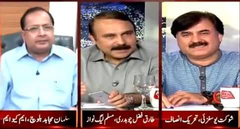 Tariq Fazal Chaudhry Insults MQM's Salman Mujahid Baloch in Live Show