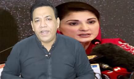 Tariq Mateen's Analysis on Maryam Nawaz Appeal To Army Against Govt