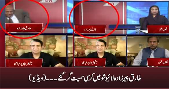 Tariq Pirzada Fell Down From His Chair in Live Show