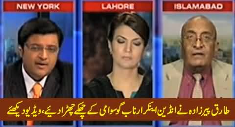 Tariq Pirzada Thrashed Indian TV Anchor Arnab Goswami Crying On Nawaz Sharif's Speech on Kashmir