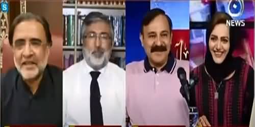 Tariq Sahab Ab Ye Asma Sharartain Kar Rahi Hain - Why Qamar Zaman Kaira Said To Tariq Fazal Ch?