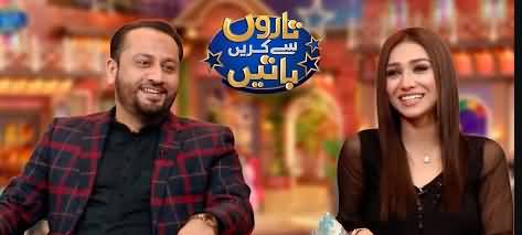 Taron Se Karen Batain (Guests: Khawaja Imran & Bakhtawar Anjum) - 8th March 2022