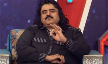 Taron Sey Karen Batain (Arif Lohar) - 2nd August 2020