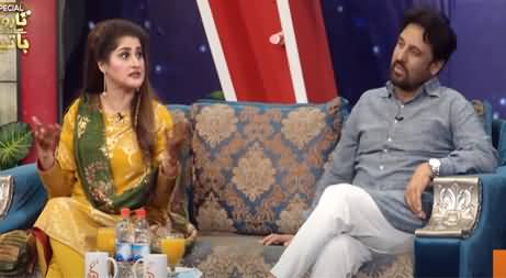 Taron Sey Karen Batain (Eid Day Special) - 13th May 2020