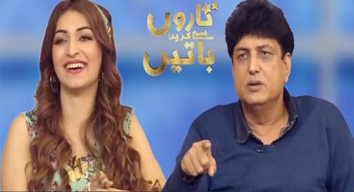 Taron Sey Karen Batain (Guests: Areej & Khalil Ur Rehman Qamar) - 8th July 2021