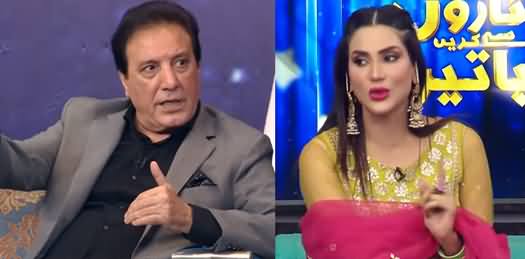 Taron Sey Karen Batain (Guests: Javed Sheikh, Malkoo) - 21st July 2021