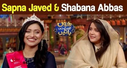 Taron Sey Karen Batain (Sapna Javed & Shabana Abbas) - 18th April 2022