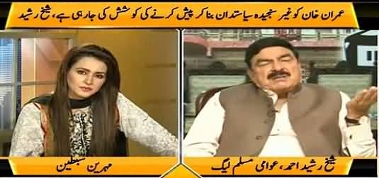 Tasveer (Sheikh Rasheed Ahmad Exclusive Interview) - 13th July 2016