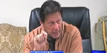 Tax Evaders Are Enemies of Nation, They Don't Deserve Any Concession - PM Imran Khan