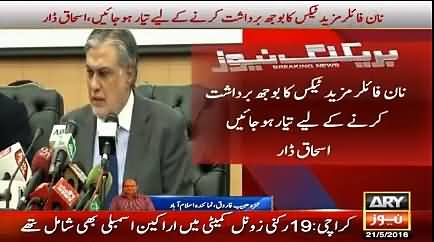 Tax Na Dene Walon Par Zameen Tang Kar Dein Ge - Ishaq Dar Ki Dhamki