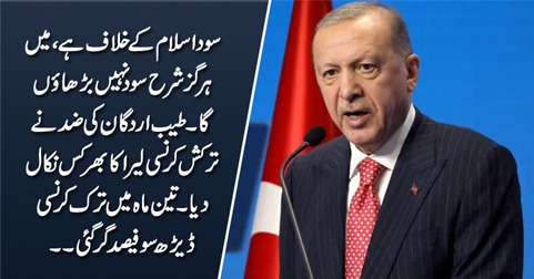 Tayyip Erdogan's religious belief destroying Turkish currency lira