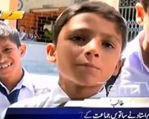 Teacher Punished the 7th Class Students Hard in Sukkur