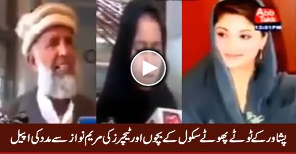 Teachers And Students of Peshawar School Calling Maryam Nawaz For Help