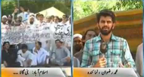 Teachers From KPK Stage Protest Outside Imran Khan's Residence At Bani Gala, Islamabad