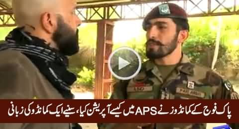 Team Commander Captain Abid Zaman Telling How Zarrar Unit Controlled Situation In APS Peshawar