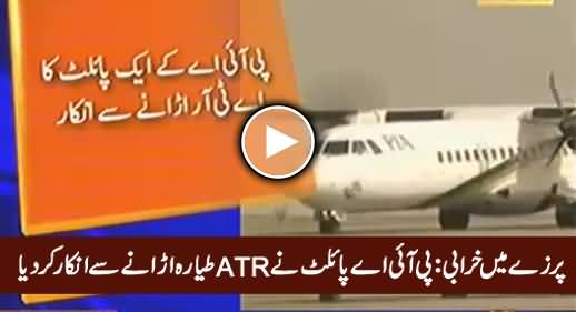 Technical Fault in Another Plane, PIA Pilot Refused To Fly ATR Plane