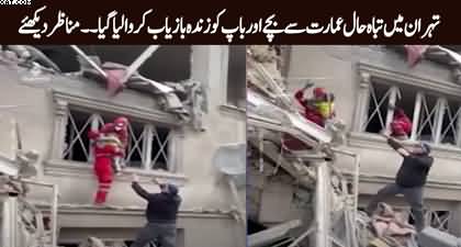 Tehran: Father & child miraculously survived building collapse after attack