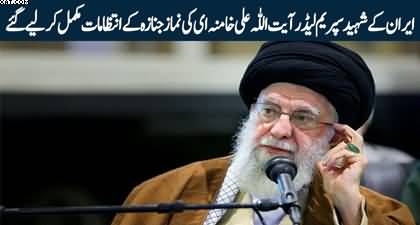 Tehran prepares for Ayatollah Ali Khamenei’s funeral prayers