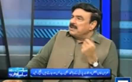 Tehreek-e-Insaf Se Imran Khan Ko Nikaal Do, Peeche Bachta Kya Hai - Sheikh Rasheed