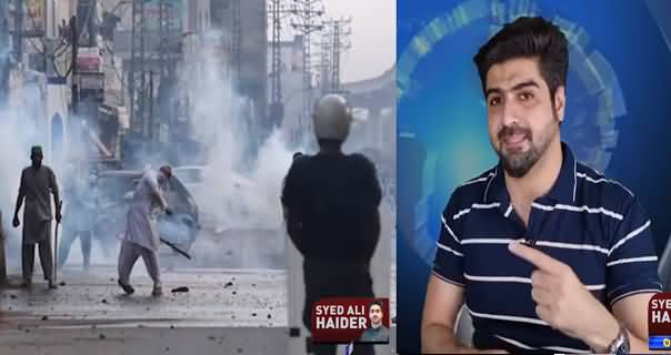Tehreek e Labbaik's Protests And Viral Videos on Social Media - Syed Ali Haider's Analysis