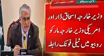 Telephone contact between Ishaq Dar and US Secretary of State Marco Rubio