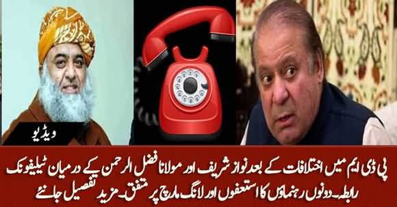 Telephonic Contact B/W Fazlur Rehman & Nawaz Sharif, Both Agreed on Long March & Resignations