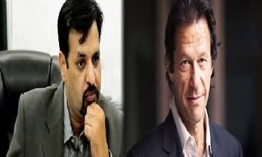 Telephonic Contact Between Imran Khan And Mustafa Kamal