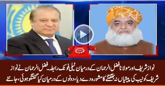 Telephonic Contact Between Maulana Fazlur Rehman And Nawaz Sharif