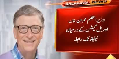 Telephonic Contact Between PM Imran Khan And Bill Gates