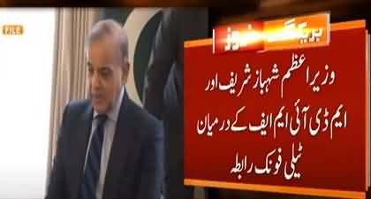 Telephonic contact between PM Shehbaz Sharif & MD IMF