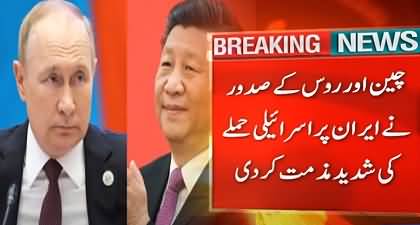 Telephonic contact between Russian & Chinese Presidents about Iran-Israel war