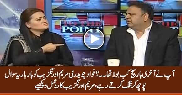Tell Me When You Spoke Truth Last Time? Fawad Chaudhry Teases Maryam Aurangzeb