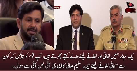 Tell the nation about the journalists who take 'Lifafas' - Saleem Safi requests DG ISI