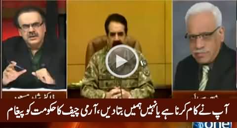 Tell Us Are You Going To Do Your Job or Not? - Army Chief's Message to Govt