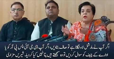 Tell us clearly if you want to impose martial law in Pakistan - Shireen Mazari