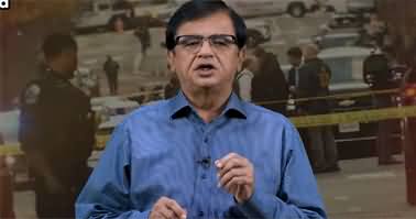 Terror Attack Near White House Sparks Afghan Refugee Crackdown - Kamran Khan's Analysis