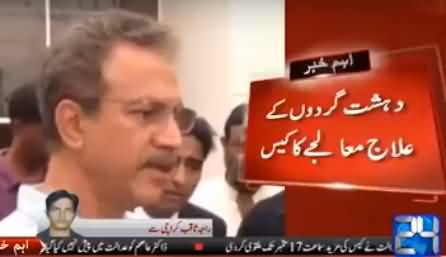 Terrorism Court in Karachi Declared Saleem Shahzad Wanted