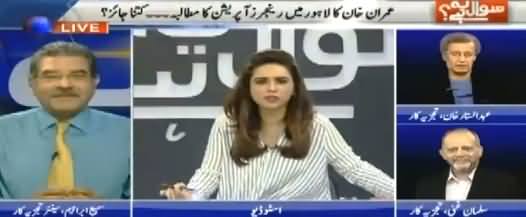 Terrorists Are Allies of Rana Sanaullah & Shahbaz Sharif - Sami Ibrahim