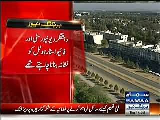 Terrorists Attempt to Attack Five Star Hotel in Islamabad Foiled by Islamabad Police