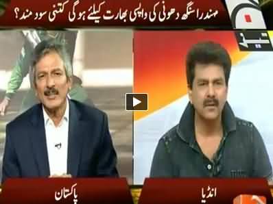 Tez Dhaar on Geo News (Pak Vs India Match Special) - 20th March 2014